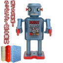 ロボット ブリキの価格と最安値 おすすめ通販を激安で ロボット ブリキの価格と最安値 おすすめ通販を激安で