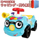 Kids2 Baby Einstein 10339 ロードトリッパー キッズツー ベビーアインシュタイン ベビートイ 足けり のりもの 乗用 乗用玩具 トレーニングバイク バランス バイク キッズ 子ども 12ヶ月 知育 教育 出産祝い ギフト プレゼント お祝い 贈り物 ブラックフライデー クリスマス