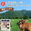 蒜山ジャージー乳製品と飲むヨーグルトセット 岡山 ご当地 ギフト おすすめ 送料無料 (北海道、沖縄除く) 蒜山 ジャージー牛 バター チーズ ヨーグルト 贈答 御中元 御歳暮 敬老の日 父の日 母の日 プレゼント 誕生日 お土産 内祝い お返し 手土産 自宅用 おうちごはん 直送 5,000円