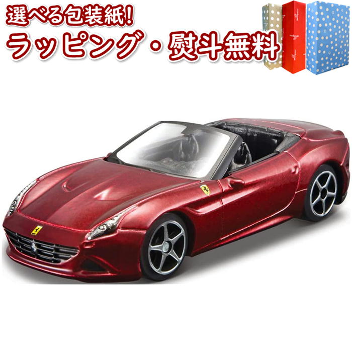 トミカプレゼンツ ブラーゴ レース&プレイシリーズ 3インチ フェラーリ カリフォルニア T(オープントップ)(赤) トミカ 車 おもちゃ 6歳以上 男の子 玩具 室内遊び ギフト プレゼント 誕生日 お祝い 贈り物 インテリア ブラックフライデー クリスマスのサムネイル