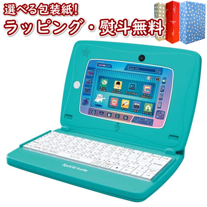 スキルアップ タブレットパソコン Spica note(スピカノート) タカラトミー【Microsoft監修/ECC英語監修/ナゾトキは東大松丸式の松丸亮吾監修のアプリ搭載】おもちゃ 電子玩具 子ども用パソコン・タブレット 男の子 女の子 6歳 プレゼント 室内遊び