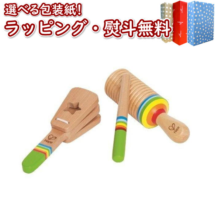 【☆】Hape ハペ E0301A リズムセット 1歳 木製