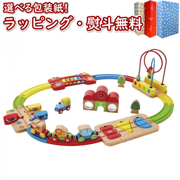 brio 互換【マキシム 木製レール 拡張パーツC 基本拡張セット 】ブリオ 4歳 木の 木製レール 汽車 電車 木製玩具 入園 お祝い ポイントアップ対象外