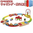 トーマス 木製レール きかんしゃトーマス 木製レールシリーズ Fisher-Price Thomas & Friends Wood, Rosie's Prize Pony 【並行輸入品】