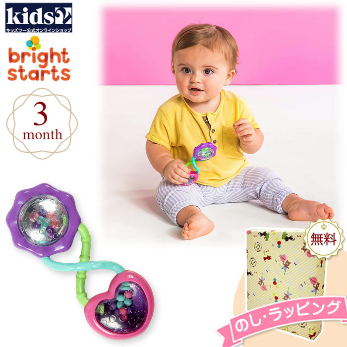Kids2 Bright Starts 8672 ピンク バーベル 