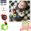 Kids2 Baby Einstein 11416 ブライト&ボールド・ラトル&ティザー キッズツー ベビーアインシュタイン 歯固め ラトル ビーズ 赤ちゃん ...
