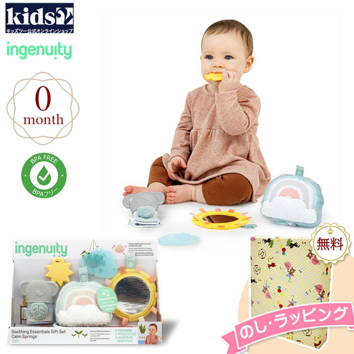 Kids2 ingenuity 13044 å󥷥 եȥå -  ץ󥰥 åġ 󥸥˥奤ƥ BPA...