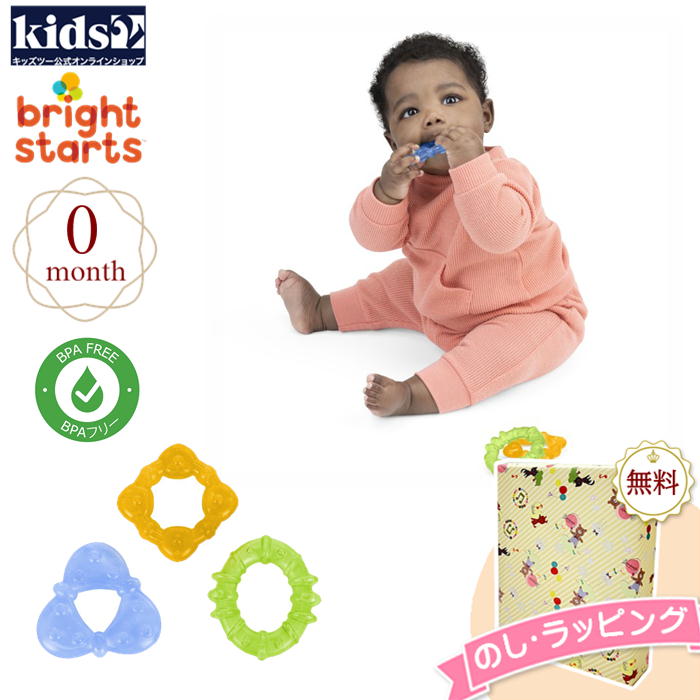 Kids2 Bright Starts 8195 チル&ティーズ キ