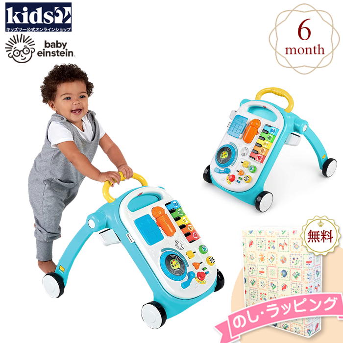 【特別価格】Kids2 Simply Baby Einstein 12045 ミュージカル・4 in1・アクティビティウォーカー キッズツー シンプ…