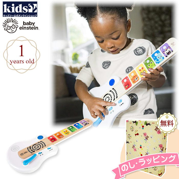 Kids2 Baby Einstein 12396 マジックタッチ・ギター キッズツー ベビーアインシュタイン 木製 木のおもちゃ 音楽 ギター ベース 楽器遊び 指先遊び ベビートイ 知育玩具 室内遊び ベビー 12ヶ月 ギフト 出産祝い プレゼント お祝い 贈り物 クリスマス