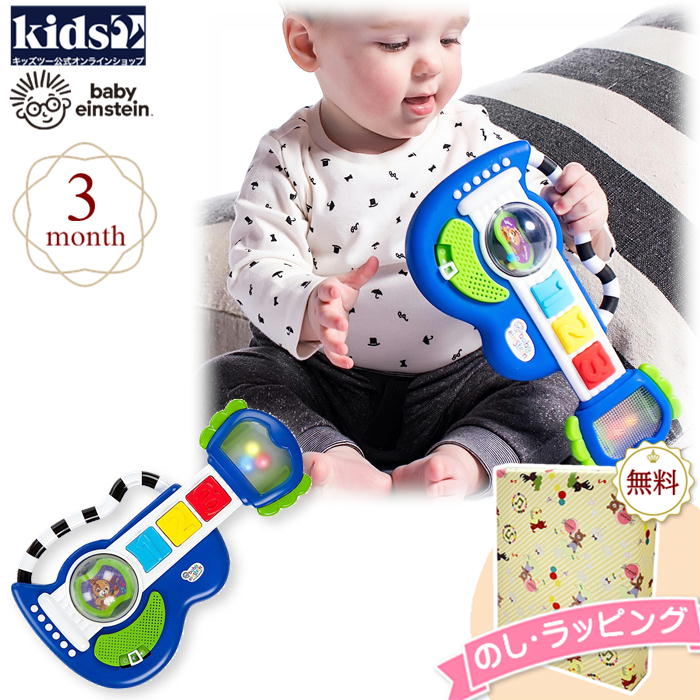 Kids2 Baby Einstein 90680 ロックライト&ロール・ギター キッズツー ベビーアインシュタイン 音楽 音がなる 光る エレキギター 赤ちゃん ベビー 3ヶ月 知育玩具 出産祝い 室内遊び ギフト プレゼント 誕生日 お祝い 贈り物 ブラックフライデー