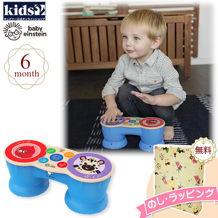 Kids2 Baby Einstein 12610 マジックタッチボンゴ キッズツー ベビーアインシュタイン 木製 木製おもちゃ ボンゴ 太鼓 音楽 音がなる ..