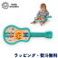 Kids2 Baby Einstein 12609 マジックタッチ・ウクレレ キッズツー ベビーアインシュタイン 商品動画 木製 木のおもちゃ 音楽 ギター ウクレレ 楽器遊び 指先遊び ベビートイ 知育玩具 室内遊び ベビー 6ヶ月 ギフト 出産祝い プレゼント