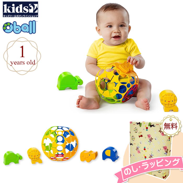 オーボール 【クリアランスセール商品】Kids2 oball 10064 ジャングルアドベンチャーズ・シェイプソーター キッズツー オーボール あみあみ おもちゃ 男の子 女の子 赤ちゃん ベビー 1歳 知育 長く遊べる 形合わせ 出産祝い プチギフト お祝い 贈り物 室内遊び ブラックフライデー