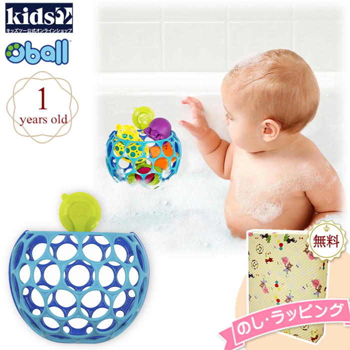 【スーパーセール】Kids2 oball 10067 オーボール H2O オースクープ キッズツー オーボール あみあみ おもちゃ 男の子 女の子 赤ちゃん ベビー 1歳 12ヶ月 知育 長く遊べる お風呂 水遊び 出産祝い プチギフト お祝い 贈り物 室内遊び 車内 ブラックフライデー クリスマス