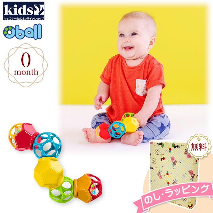 【クリアランスセール商品】Kids2 oball 10731 クリッキーツイスター・ラトル キッズツー オーボール あみあみ おもちゃ 男の子 女の子 赤ちゃん ベビー 0ヶ月 知育 歯固め 長く遊べる 出産祝い プチギフト お祝い 贈り物 室内遊び 車内 ブラックフライデー クリスマス