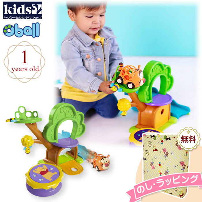 【クリアランスセール商品】【☆】Kids2 oball 10910 ディズニーベビー くまのプーさん プレイセット キッズツー オーボール あみあみ おもちゃ 男の子 女の子 赤ちゃん ベビー 1歳 12ヶ月 知育 長く遊べる 出産祝い プチギフト お祝い 贈り物 室内遊び 誕生日 クリスマス