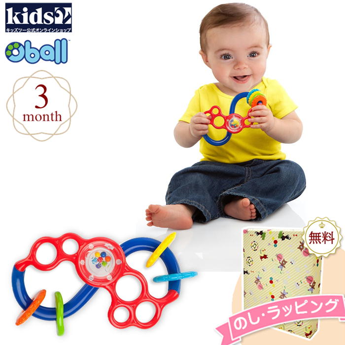 Kids2 oball 81512 フレックス&スライド キッズツー オーボール あみあみ おもちゃ 男の子 女の子 赤ちゃん ベビー 3ヶ月 知育 歯固め 長く遊べる 出産祝い プチギフト お祝い 贈り物 室内遊び 車内 ブラックフライデー クリスマス