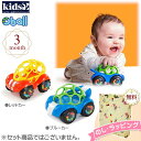 【あす楽対応】Kids2 oball 81558-81559 オーボール ラトル&ロール（レッドカー/ブルーカー）キッズツー オーボール ラトル あみあみ ガラガラ おもちゃ 男の子 女の子 赤ちゃん ベビー 3ヶ月 知育 車 ミニカー バギー 室内遊び 出産祝い 車内 プチギフト お祝い 贈り物