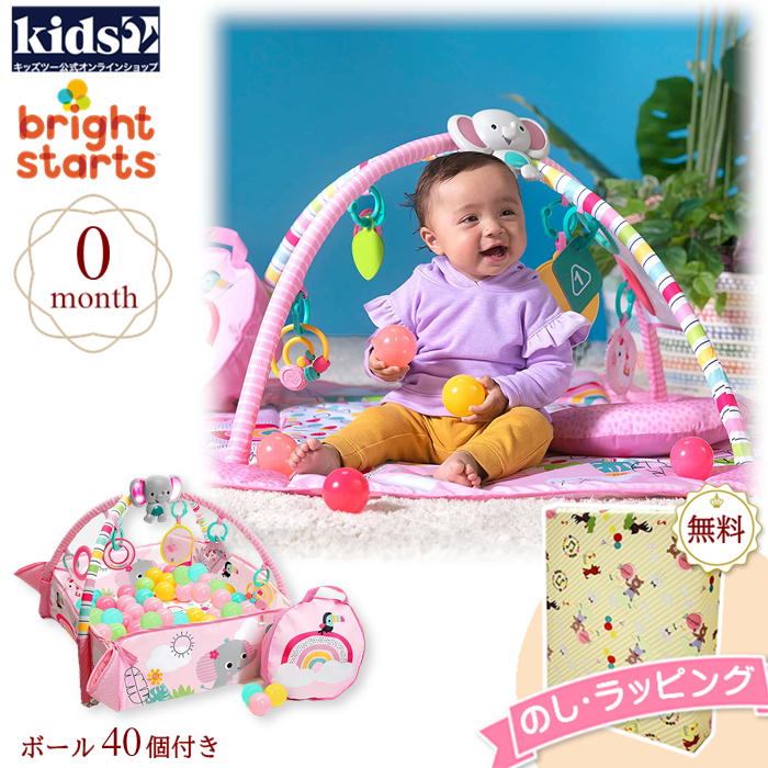 Kids2 Bright Starts 12625 5-in-1 ヨアウェイ・ボール・プレイジム（レインボー）キッズツー ブライトスターツ ベビー ジム マット プレイマット 男の子 女の子 0ヶ月 出産祝い ボールプール 音楽 ライト 知育玩具 室内遊具 全身運動 クリスマス