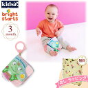 【キャンペーン商品】Kids2 Bright Starts 10322 フェアリーテール・ドリーム・ソフトブック キッズツー ブライトスターツ 歯固め 布製おもちゃ ベビートイ 絵本 赤ちゃん ベビー 3ヶ月 知育玩具 室内遊び ベビーカー ギフト プレゼント 誕生日 お祝い 贈り物