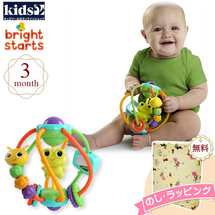 Kids2 Bright Starts 9051 クラック&スライドアクティビティボール ブライトスターツ 出産祝い お返し 男の子 女の子 贈り物 ギフト プレゼント 誕生日 子ども 子供 6ヶ月 ブラックフライデー クリスマス