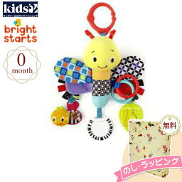 Kids2 Bright Starts 9075 センサリープラッシュパルズ ファイヤーフライ キッズツー ブライトスターツ ぬいぐるみ ラトル 赤ちゃん 0ヶ月 布製玩具 知育玩具 出産祝い 室内遊び お出かけ用に ベビーカー ギフト プレゼント 誕生日 お祝い ブラックフライデー クリスマス