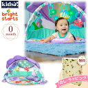 【特別価格】【あす楽対応】Kids2 Bright Starts 12534 ライト&ミュージカル・アクティビティジム・リトルマーメイド キッズツー ブライトスターツ ベビージム ベビーマット 赤ちゃん 0ヶ月 出産祝い プレゼント お祝 贈り物 プレイジム 音楽 ライト 知育玩具 室内遊具 海