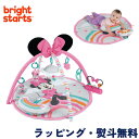 【20%OFFセール】ベビージム プレイジム プレイマット ディズニー お昼寝 赤ちゃん 0ヶ月 出産祝い 誕生日 クリスマス ブライトスターツ Bright ...
