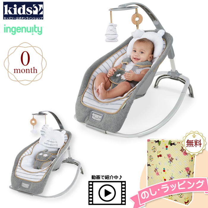 ̲ʡKids2 ingenuity 10986 å󥰥Х󥵡ƥǥ åġ 󥸥˥奤ƥ ư ٥ӡ 0 ֤  ٥ӡ 뿲 лˤ ͷ Х֥졼ǽ ǥǽ å󥰥 ꥯ饤˥ 3ʳ Ǽ