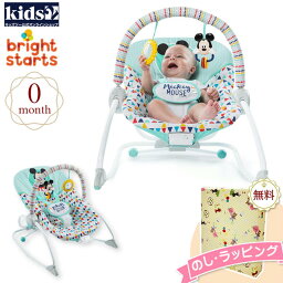 【クリアランスセール商品】【☆】Kids2 Bright Starts Disney baby ディズニー ベビー 11543 ミッキーマウス・ハッピートライアングル・ロッカー キッズツー ブライトスターツ バウンサー ベビーチェア 赤ちゃん 0ヶ月 新生児 ベビー お昼寝 出産祝い 贈り物 クリスマス