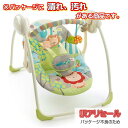 【パッケージ不良品】Kids2 Bright Starts 60125 アップアップ＆アウェイ ポータブル スウィング キッズツー ブライトスターツ バウンサー ベビーチェア 赤ちゃん 新生児 ベビー ベビー用品 お昼寝 出産祝い ギフト プレゼント お祝い 贈り物 ブラックフライデー クリスマス