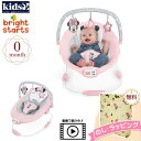 【☆】Kids2 Bright Starts 12206 ミニーマウス・ローズスカイ・バウンサー キッズツー ブライトスターツ 商品動画 レビュー高評価 ベビーチェア 女の子 0ヶ月 赤ちゃん 新生児 ベビー お昼寝 出産祝い ギフト プレゼント 誕生日 お祝い 贈り物 クリスマス 1