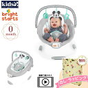 Kids2 Bright Starts 12537 ミッキーマウス・クラウドスケープ・バウンサー キッズツー ブライトスターツ 商品動画 バウンサー ベビーチェア 女の子 赤ちゃん 新生児 ベビー お昼寝 出産祝い ギフト プレゼント 誕生日 お祝い 贈り物