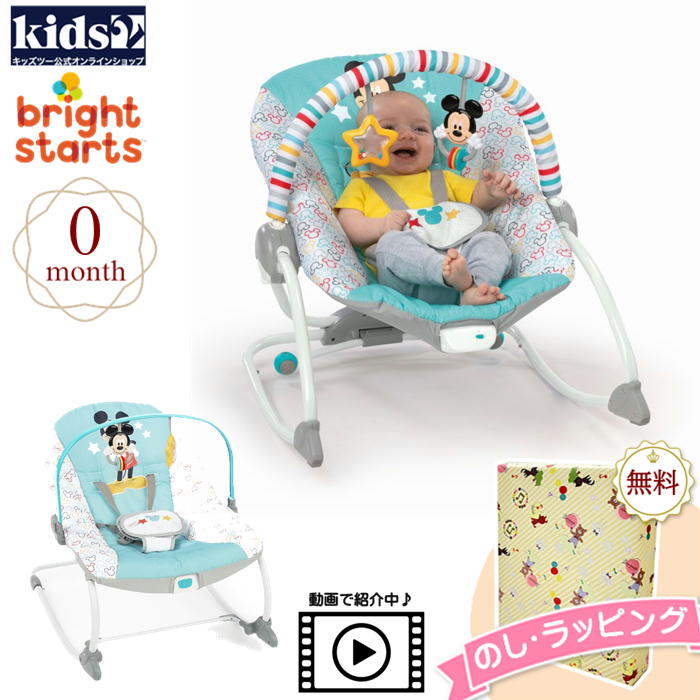 Kids2 Bright Starts 12561 ~bL[}EXEtH[Go[thEbLO oET[ LbYc[ uCgX^[c i oET[ xr[`FA ̎q 0 Ԃ V xr[ Q oYj Mtg v[g a