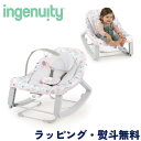 Kids2 ingenuity 12909 キープコージー・3 in 1 バウンサー&ロッキングシート-フラワー キッズツー ベビーチェア 0ヶ月 赤ちゃん 新生児 ベビー用品 お昼寝 出産祝い 室内遊具 バイブレーション機能 ロッキングタイプ 固定シート 3段階 ブラックフライデー クリスマス