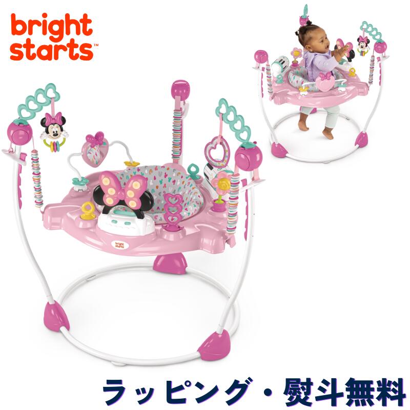 【特別価格】【☆】Kids2 Bright Starts 13062 ミニーマウス フォーエバー・ベストフレンド・ジャンパー キッズツー ブライトスターツ 商品動画 ベビーウォーカー 歩行器 赤ちゃん 6ヶ月 知育玩…