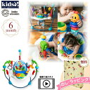 【特別価格】【あす楽対応】Kids2 Simply Baby Einstein 10504 ネイバーフッド シンフォニー アクティビティ ジャンパー キッズツー ベビーアインシュタイン 商品動画 レビュー高評価 ウォーカー 歩行器 赤ちゃん 6ヶ月 知育玩具 教育 出産祝い 室内遊び ギフト 誕生日