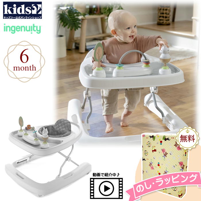 【スーパーセール】Kids2 ingenuity 12904 ステップ&スプラウト・3 in 1 ベビーウォーカー キッズツー ..