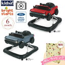 Kids2 Bright Starts Ford Bronco 4in1 ベビーウォーカー・Area51 (12823 レッド) (16650 グレー) キッズツー ブライトスターツ フォード コラボ 車付き歩行器 手押し車 床遊び 高さ調整 アクティビティセンター プレイテーブル 6ヶ月 コンパクト 収納 贈り物 レビュー高評価