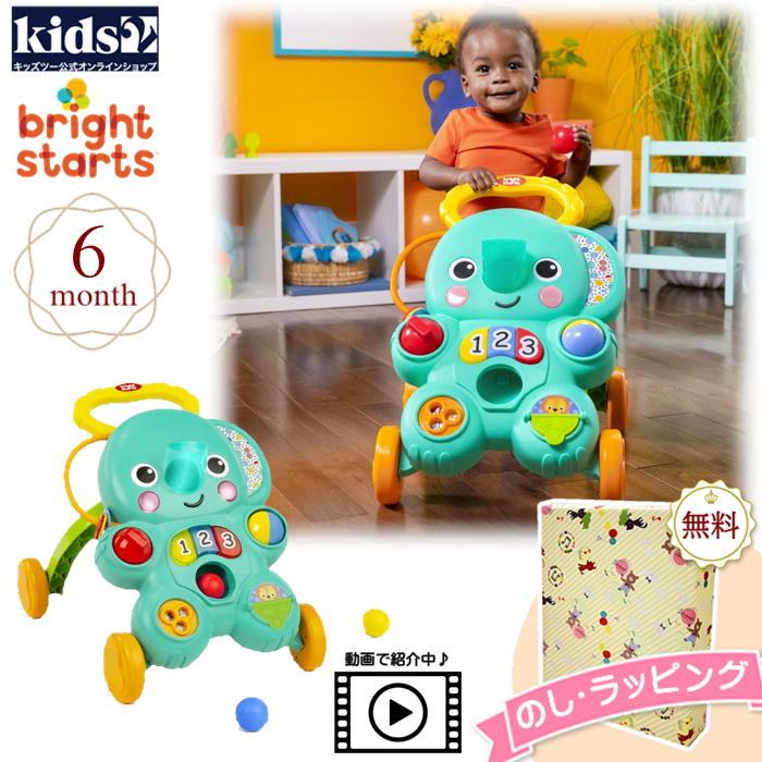 Kids2 Bright Starts 12892 2 - in - 1 ボールプレイ・ウォーカー キッズツー ブライトスターツ 商品動..