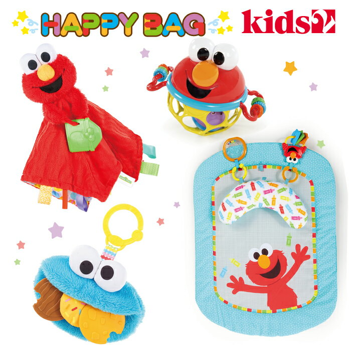 キッズツー 知育玩具 【特別価格】【☆】Kids2 Bright Starts セサミストリート HAPPYBAG キッズツー ブライトスターツ ブラックフライデー 福袋 オーボール 布製おもちゃ タグ ガラガラ 歯固め 知育 室内遊び 男の子 女の子 赤ちゃん 0ヶ月 ベビー 出産祝い プチギフト お祝い 贈り物 詰合せ