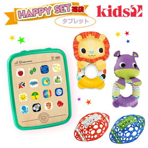 Kids2 Baby Einstein ハッピーセット タブレット キッズツー ベビーアインシュタイン ブラックフライデー 福袋 オーボール 布製おもちゃ ガラガラ 歯固め 知育 室内遊び 男の子 女の子 赤ちゃん 0ヶ月 ベビー 出産祝い プチギフト お祝い 贈り物 ブラックフライデー