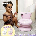 おまる オマル シンプル 子ども用 トイレ型 洋式 幼児 子ども用トイレ キッズ 補助便座 トイレトレーニング ベビー 赤ちゃん 出産祝い 誕生日 クリスマス ...