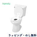 トイレトレーニングシート 補助便座 シンプル 子ども用 洋式 幼児 子ども用トイレ キッズ トイレトレニング ベビー 赤ちゃん 出産祝い 誕生日 クリスマス イ...