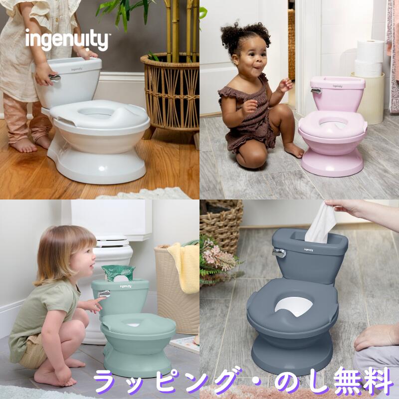 おまる オマル シンプル 子ども用 トイレ型 洋式 幼児 子ども用トイレ キッズ 補助便座 トイレトレーニング ベビー 赤ちゃん 出産祝い 誕生日 クリスマス ...