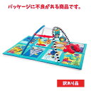 【訳あり品】【40%OFFセール】ベビージム プレイジム プレイマット トイ お昼寝 赤ちゃん 0ヶ月 出産祝い 誕生日 クリスマス ベビーアインシュタイン B...