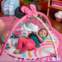【20%OFFセール】ベビージム プレイジム プレイマット ディズニー お昼寝 赤ちゃん 0ヶ月 出産祝い 誕生日 クリスマス ブライトスターツ Bright Starts キッズツー Kids2 ミニーマウス・フォーエバーフレンド・プレイジム 12937 F4