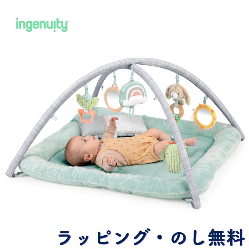 ベビージム ふわふわ グリーン プレイマット トイ 赤ちゃん 0ヶ月 出産祝い 誕生日 クリスマス インジェニュイティ ingenuity キッズツー Kids2 カームスプリングス・ふわふわプレイジム 12919