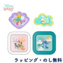 プレイマット ウォーターマット アリエル くまのプーさん プリンセス スティッチ ディズニー 水遊び ひんやり うつ伏せ練習 熱中症対策 赤ちゃん 0ヶ月 出産祝い 誕生日 クリスマス ブライトスターツ Bright Starts キッズツー Kids2
